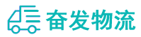 中山到东区街道办事处物流公司